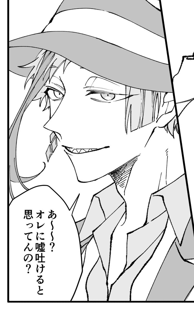 怒ってるカリムくんが描きたかったのに気付いたら双子漫画になっている🤔これは好きな顔が描けたコマ 