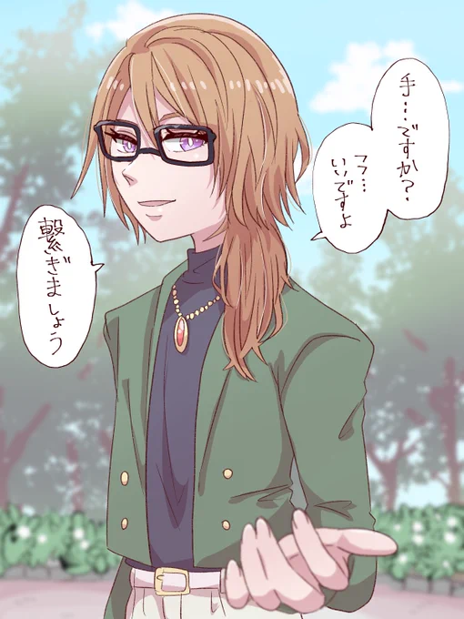 あまね様とデートがしたい(夢) 