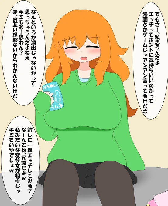 やっちゃったね

#けだまっこ 