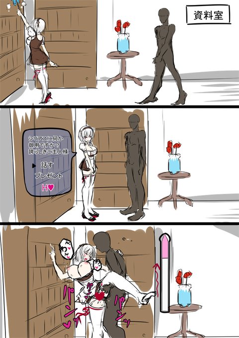 拙者エロドット大好き侍
アズレンでこんな感じのエロ同人ゲームがやりたすぎてむせび泣く 