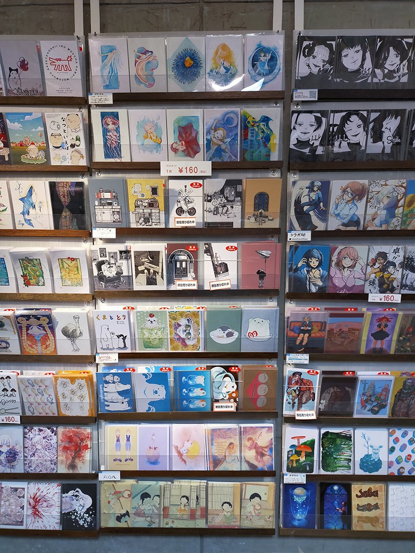dorakue_'s tweet photo. オリジナルポストカード展『+P16』の作品です。その2
#plusP17
#plusP16 https://t.co/KYa0a6ipbP