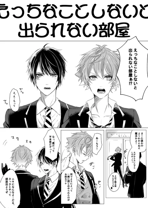 デュエス 
