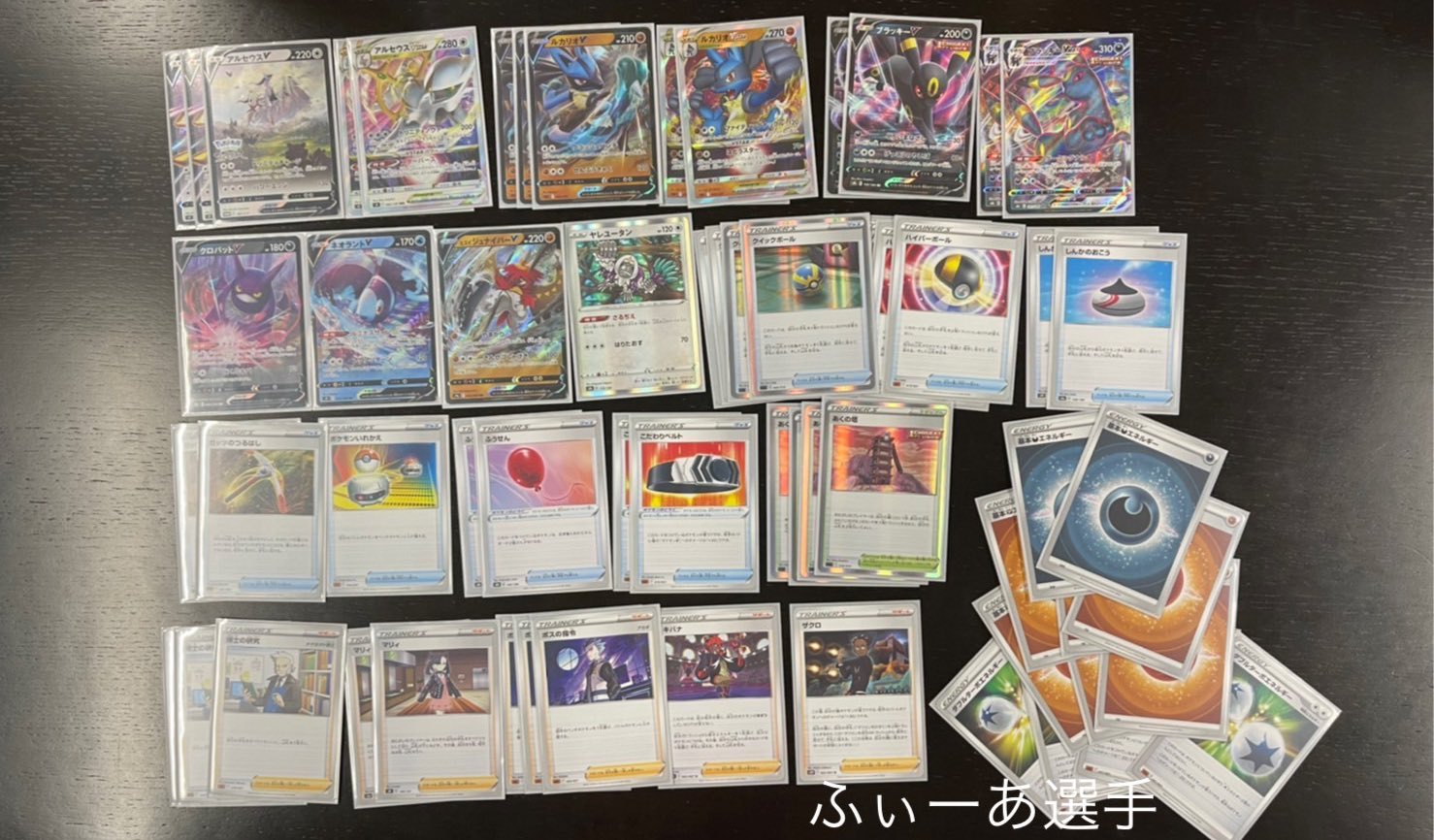 ポケカ ルカリオvstar優勝デッキレシピまとめ ポケカ飯