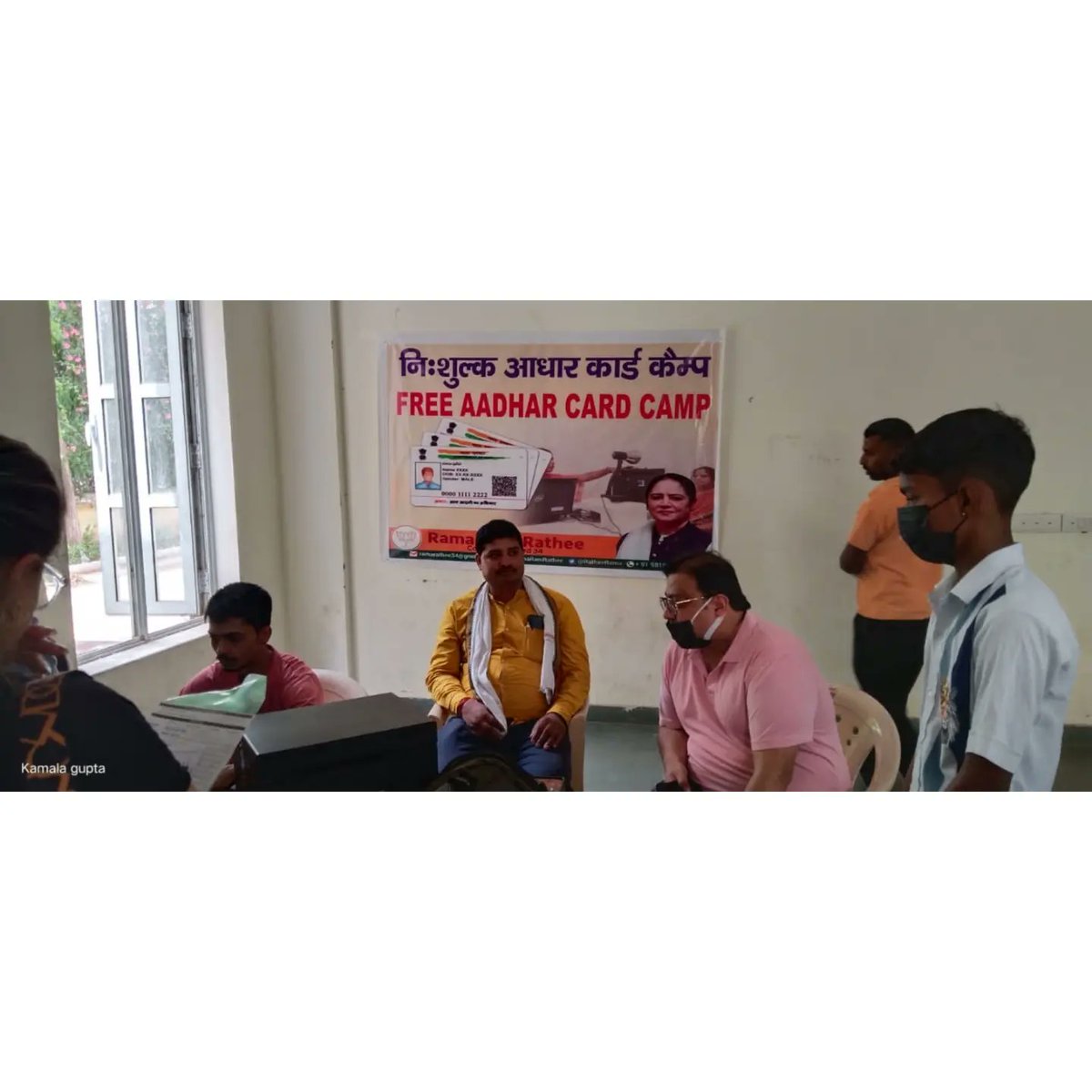 RatheeRama's tweet photo. Today "Free Aadhar Card Camp" was organised at K Block Community Centre,DLF PHASE 2.
Many thanks to all the residents who came in the camp and making it successful.
#Ward_34 #AadharCardCamp
#Gurugram # BJP #DLF
#MunicipalCorporationGurgaon https://t.co/Kkq50j1CqA