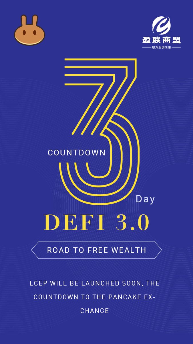dex_galaxy's tweet photo. LCEP is about to launch Pancake and Galaxy, the countdown is 3 days, so stay tuned. https://t.co/ylQVkMlVPj