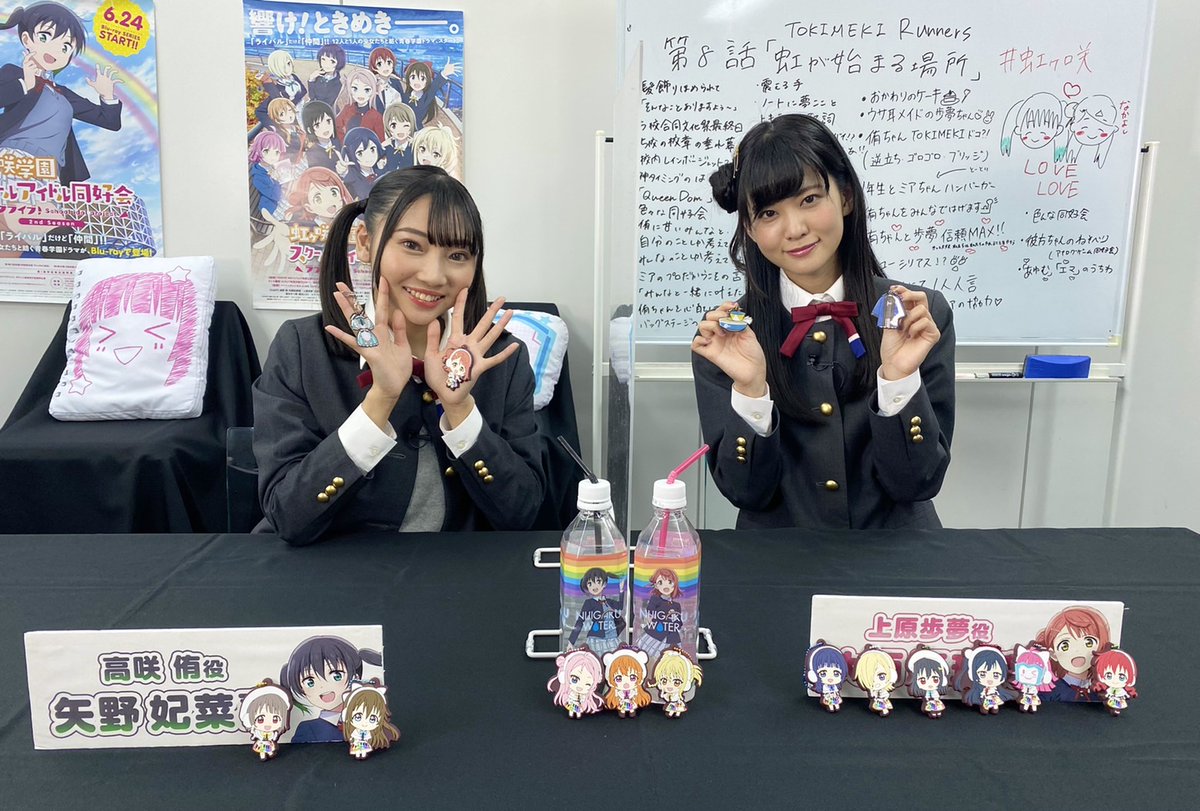 最新話直前生放送にご参加いただいた皆様、ありがとうございました🌈 このあとTVアニメ2期・第9話をTVアニメ放送と同時にライブ配信！一緒に盛り上がりましょう🎉  ライブ配信はこちら Bch：https://t.co/qbDjdr5Q5J LINE LIVE：https://t.co/d0MT8LFbOc  YouTubeLIVE ...