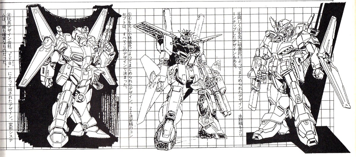 B-CLUB 8号掲載の「ZZガンダム デザイン決定まで」。 こうやって見る