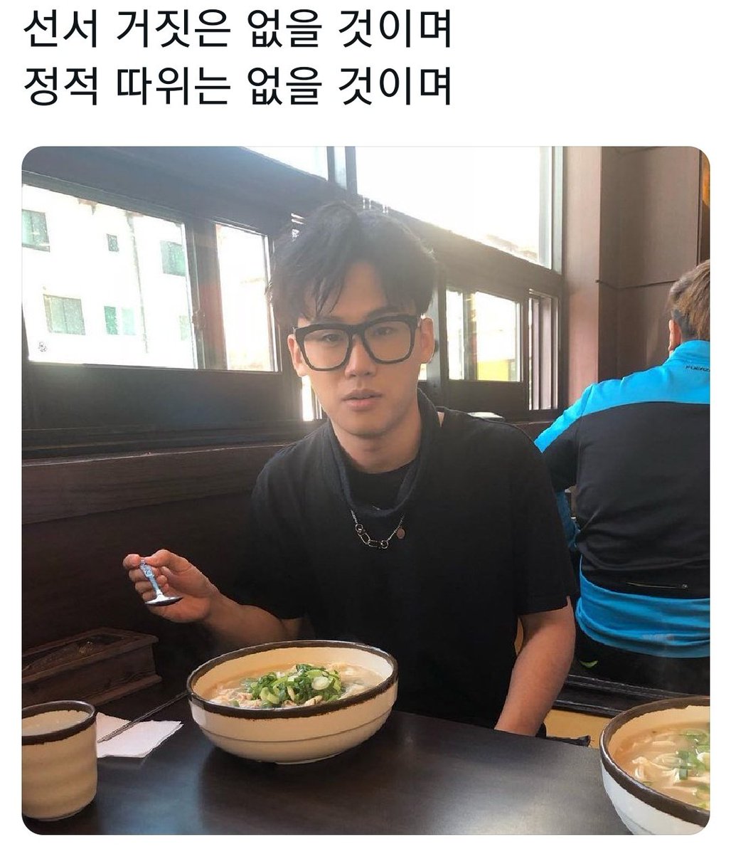 _n3v3rdi3's tweet photo. 선서 거짓은 없을 것이며
정적 따위는 없을 것이며 https://t.co/rVl8ofiXvp