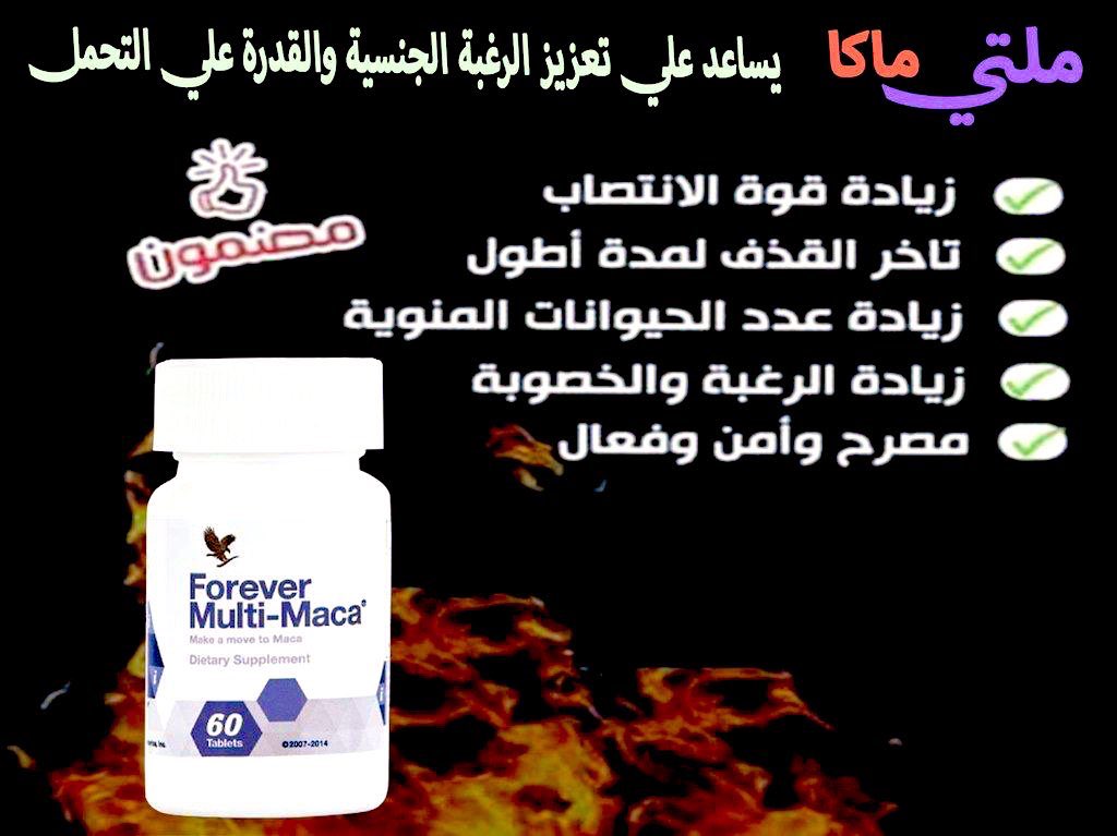 SanczEst's tweet photo. المنتج العلاجي الطبيعي

🌷البديل ال��بيعي للفياجرا 🌷

🌺 الفوائد: 

🌸يؤخر القذف
🌸يزيد الرغبه الجنسية
🌸يزيد كميه السائل المنوي
🌸تحسين الطاقه الذكرية
🌸يقوي الانتصاب

للاستفسار راسلوني واتس اب الدكتوره سماح علي🤳💌

https://t.co/BVGNF8MoIk https://t.co/vvqBH9rFwe