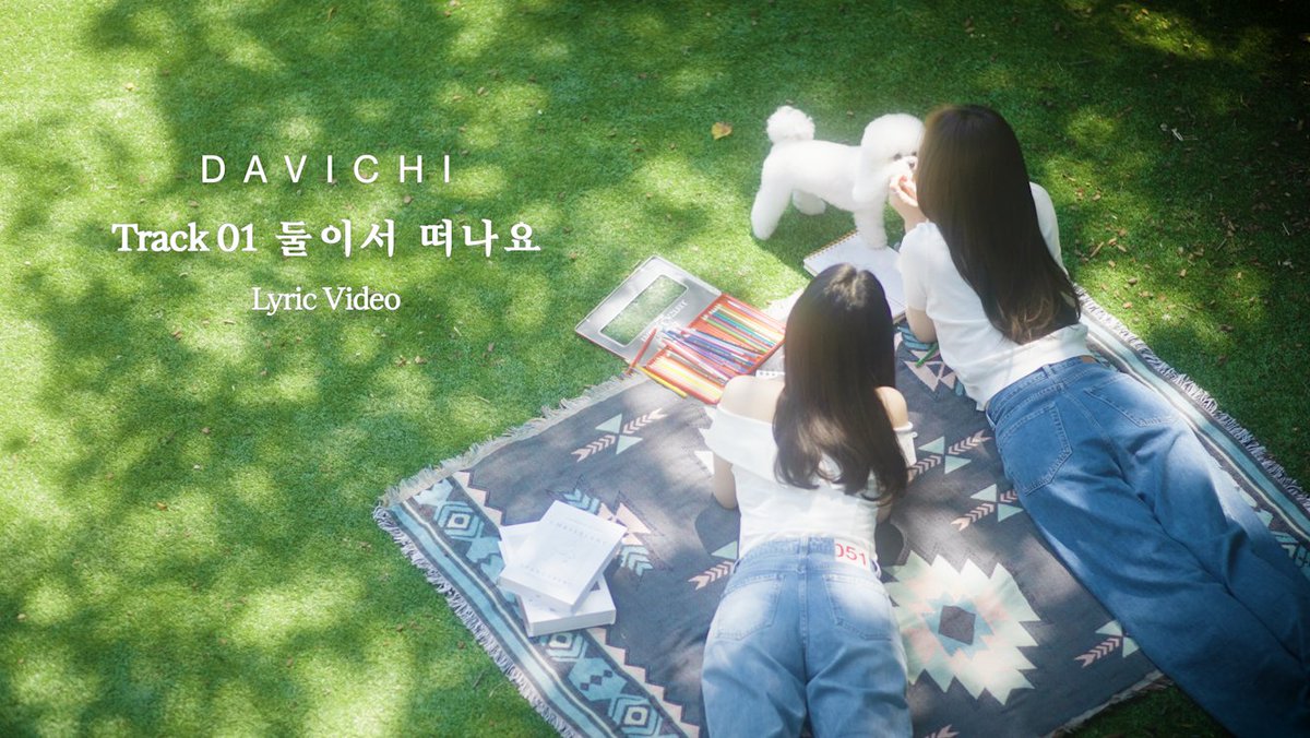 officialDAVICHI's tweet photo. 다비치 (DAVICHI) | 둘이서 떠나요 (Us Two) Lyric Video

▶️ https://t.co/JrOWkESeip

#다비치 #DAVICHI 
#이해리 #LEEHAERI
#강민경 #KANGMINKYUNG
#둘이서_떠나요 #Us_Two
#Season_Note https://t.co/YY6A2QFzdJ