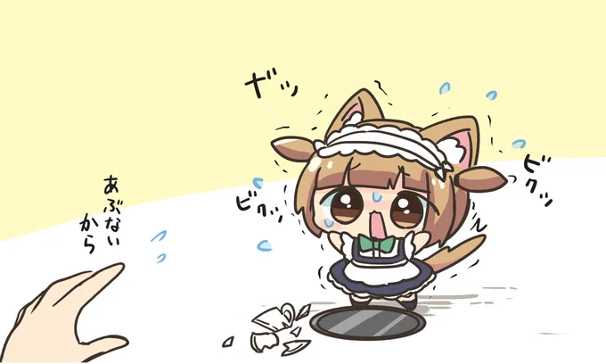 メイドねこ 