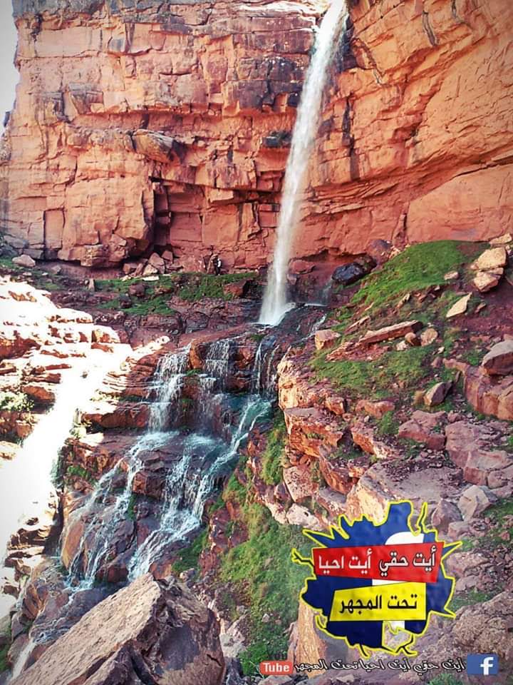 شلال امازر بمولاي ايغي اقليم الحوز