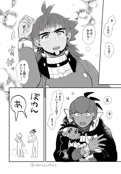 続き 