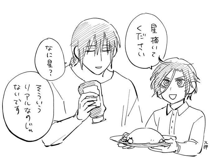 オムライス 