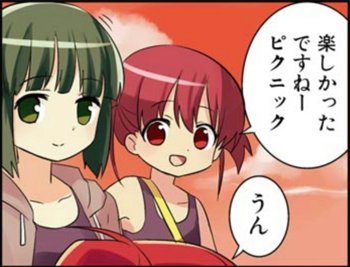 咲日和は当初あんまり永水回がなくって もしかしてニガテなのかなとも思ってたけど マレット ヒガシックの漫画 咲日和は当初あんまり永水回がなくって もしかしてニガテなのかなとも思ってたけど マレット ヒガシックの漫画