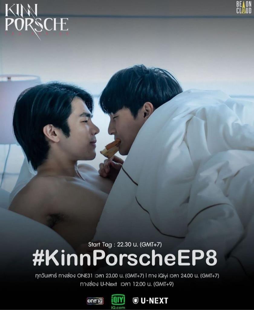 Pattra_twt's tweet photo. Ep 8 ซีนริมสระต้องมาแล้วแหละ 🫣🫣
 #KinnPorscheEP8
#KinnPorscheTheseries https://t.co/q0T7d1xM6U
