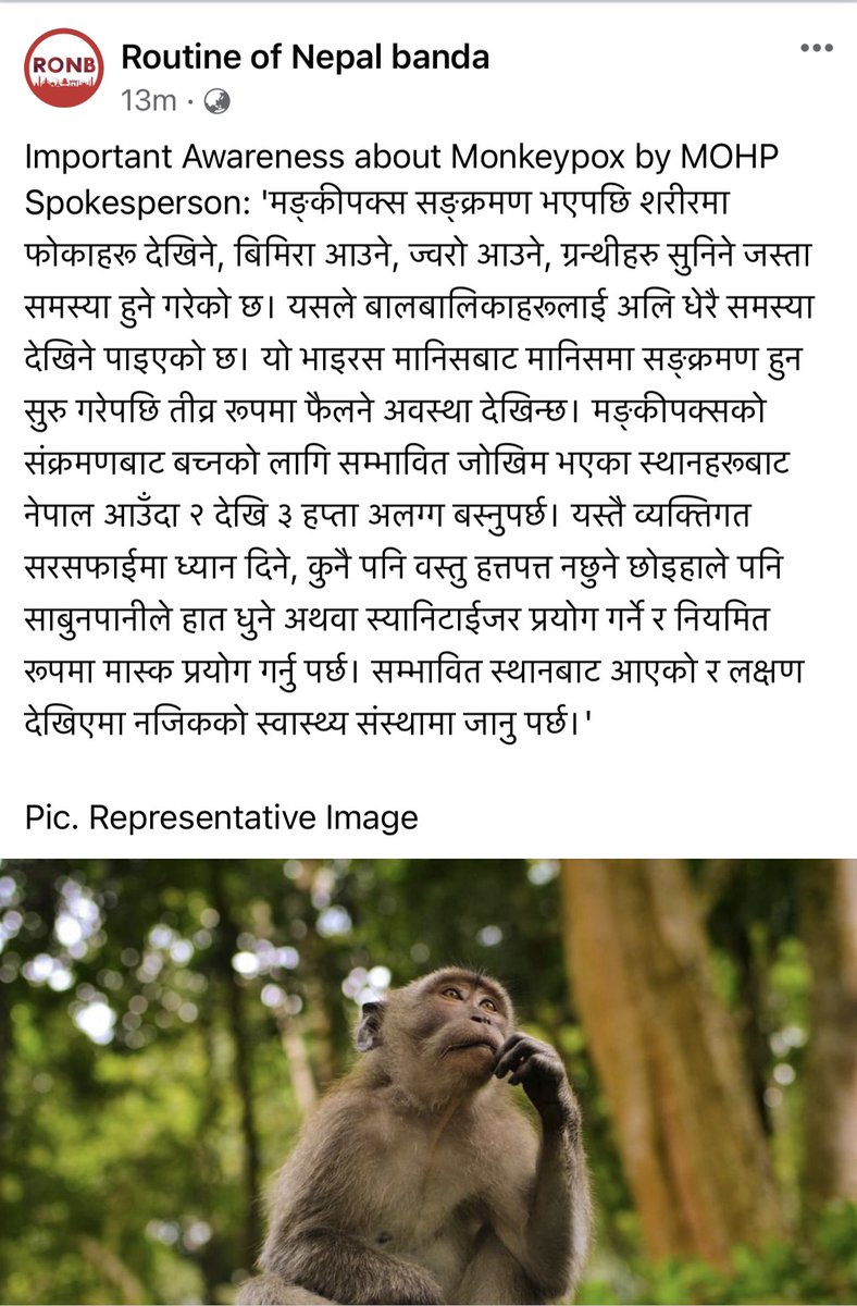 ManaviPaudel's tweet photo. #Retweetforacause
'मङ्कीपक्स सङ्क्रमण भएपछि शरीरमा फोकाहरू देखिने, बिमिरा आउने, ज्वरो आउने, ग्रन्थीहरु सुनिने जस्ता समस्या हुने गरेको छ। यसले बालबालिकाहरूलाई अलि धेरै समस्या देखिने पाइएको छ। यो भाइरस मानिसबाट मानिसमा सङ्क्रमण हुन सुरु गरेपछि तीव्र रूपमा फैलने अवस्था देखिन्छ। https://t.co/Si7awoJJQG