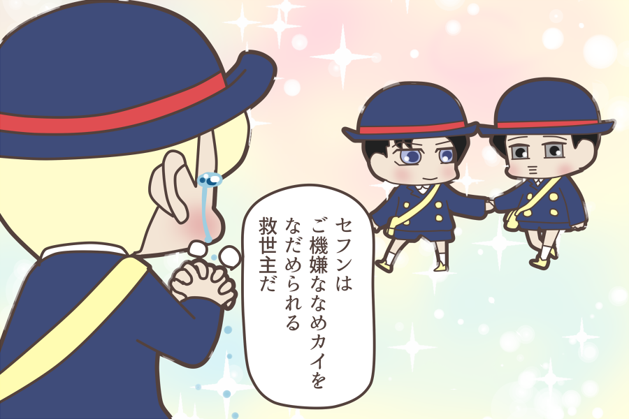 超能力幼稚園児の朝2

#SUHO 
#KAI
#SEHUN 