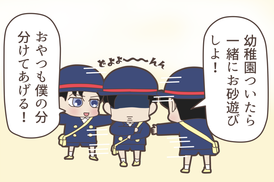 超能力幼稚園児の朝2

#SUHO 
#KAI
#SEHUN 