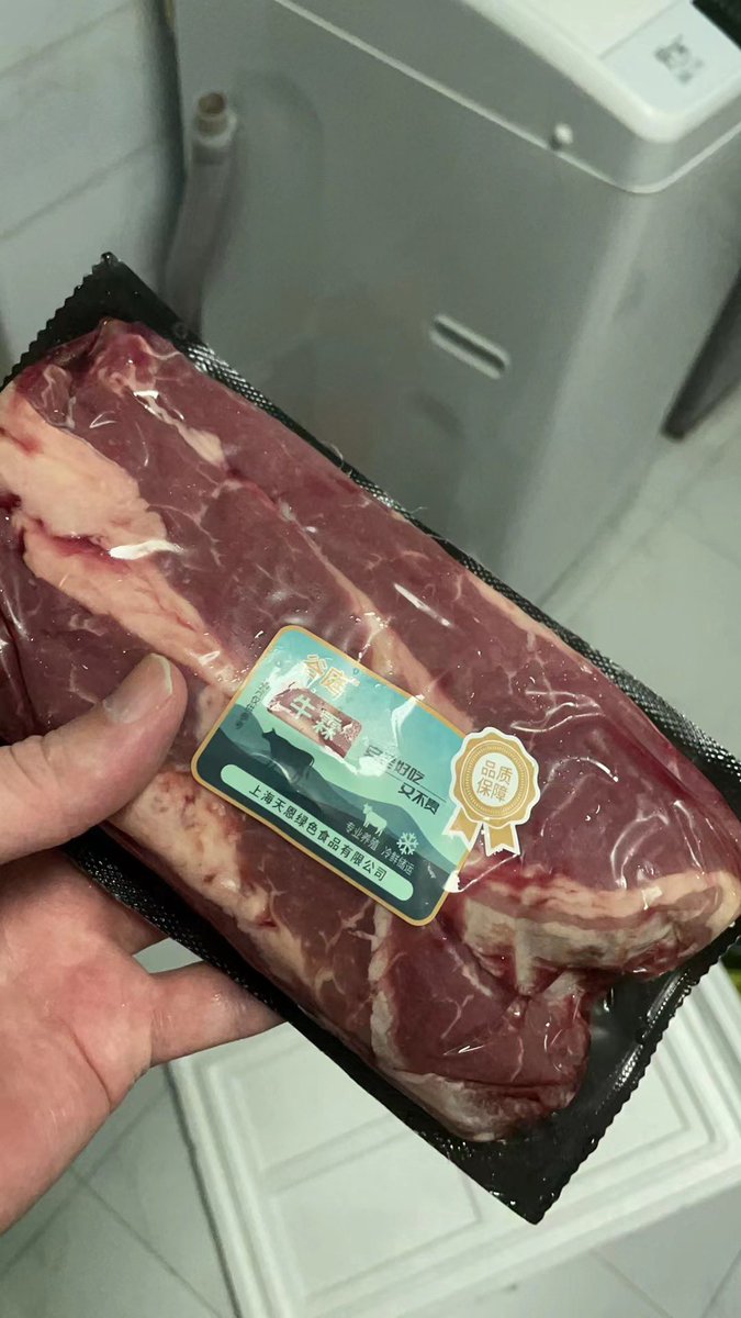 NZhunt3r's tweet photo. New Zealand beef given out in some of the Shanghai government packs. A friend of mine sent me this pick from there latest free handout. #NZBeef https://t.co/MwSnWrkveF