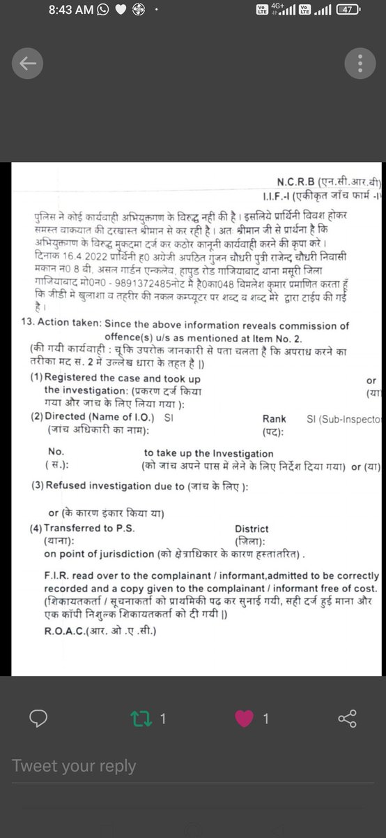 BbnagarDe's tweet photo. @IPSMUNIRAJ सर इस महिला की जिंदगी बर्बाद करने वाले लोग आजादी से घूम रहे हैं उन पर सख्त कार्रवाई की जरूरत है https://t.co/fynFvg9B1f