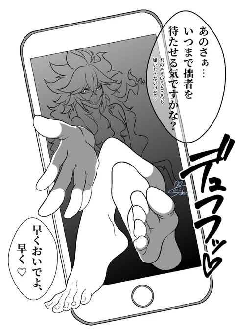 一日一絵(5月28日)
「待ちぼうけ💀」 