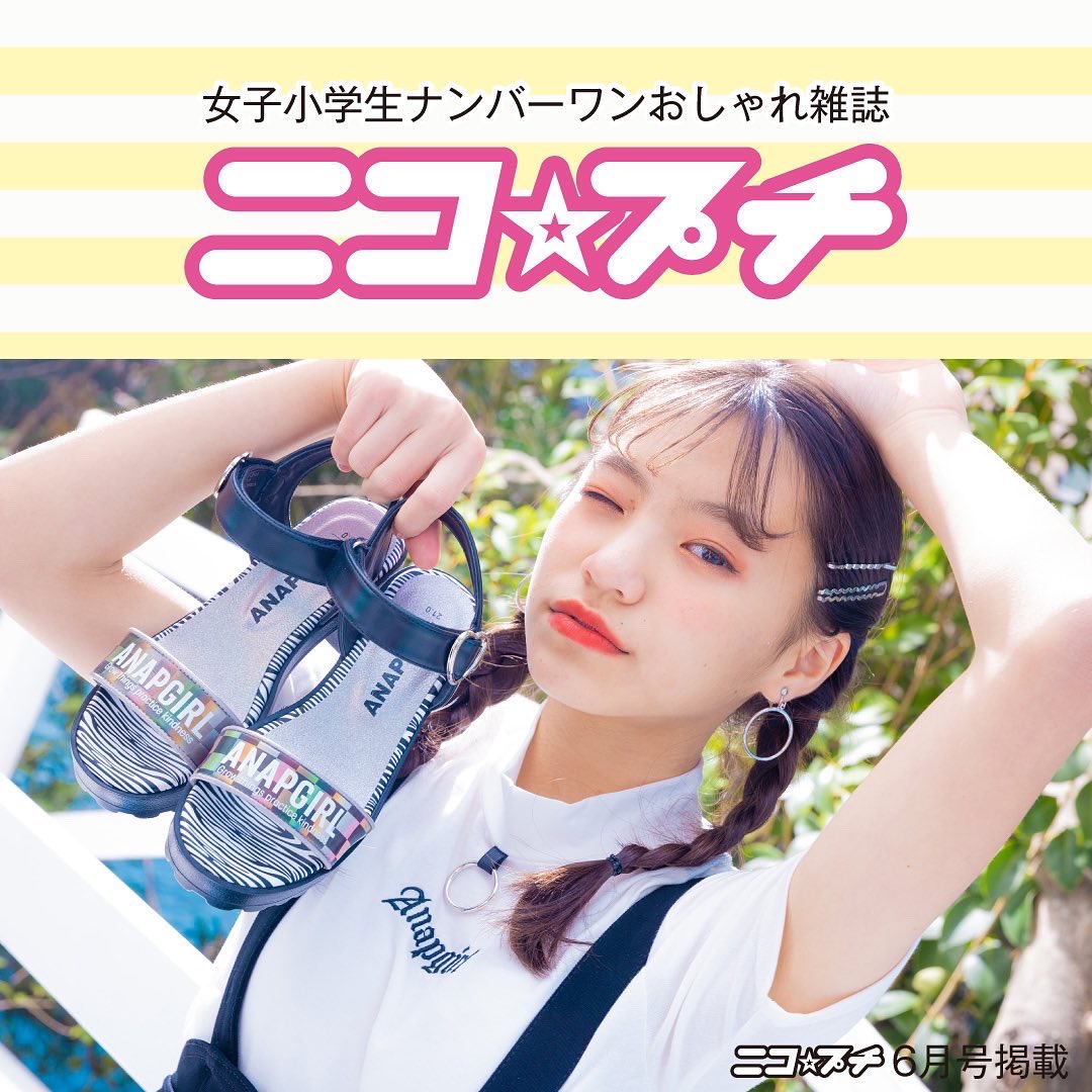 shoeplaza_jp's tweet photo. 【 #ニコプチ 掲載 】
テンション爆アガり〜♪
#アナップガール の神盛れサンダル!
#具志川莉央 ちゃんが紹介♡
かわいすぎるハートのバックルとおとなっぽブラックのバランスでイケガールの完成!
足もと映えるホワイトも要チェック★
https://t.co/bSsgkPBPpa
#SHOEPLAZA #FootChannel https://t.co/qjZEfS8S3O