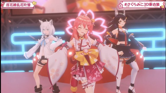 百花繚乱花吹雪のtwitterイラスト検索結果