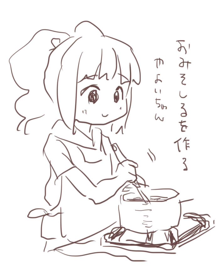 うらッピ〜。さん
@university2005 