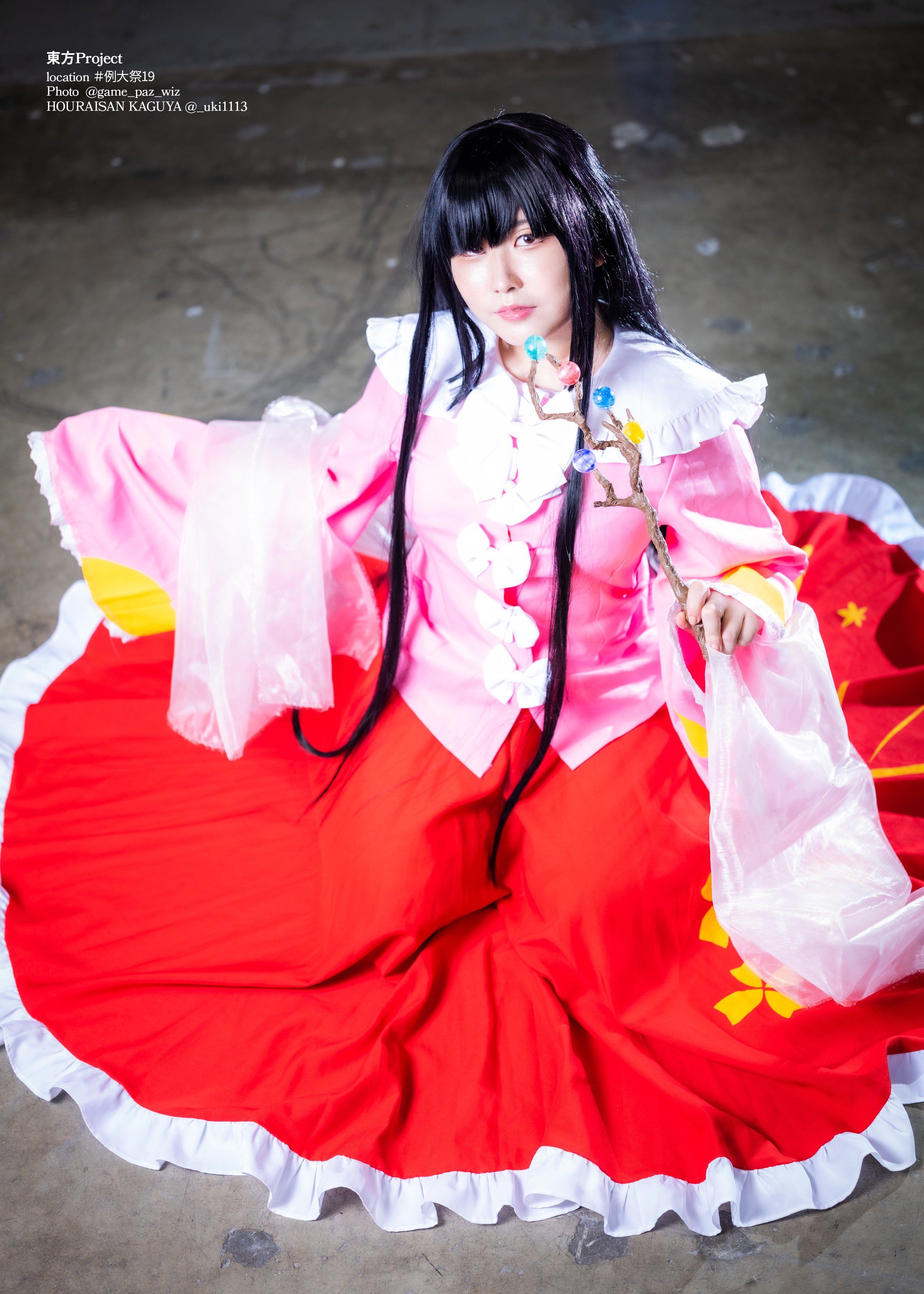 Amazon.co.jp: [Manesa] ほうらいさん かぐや 東方永夜抄 蓬莱山