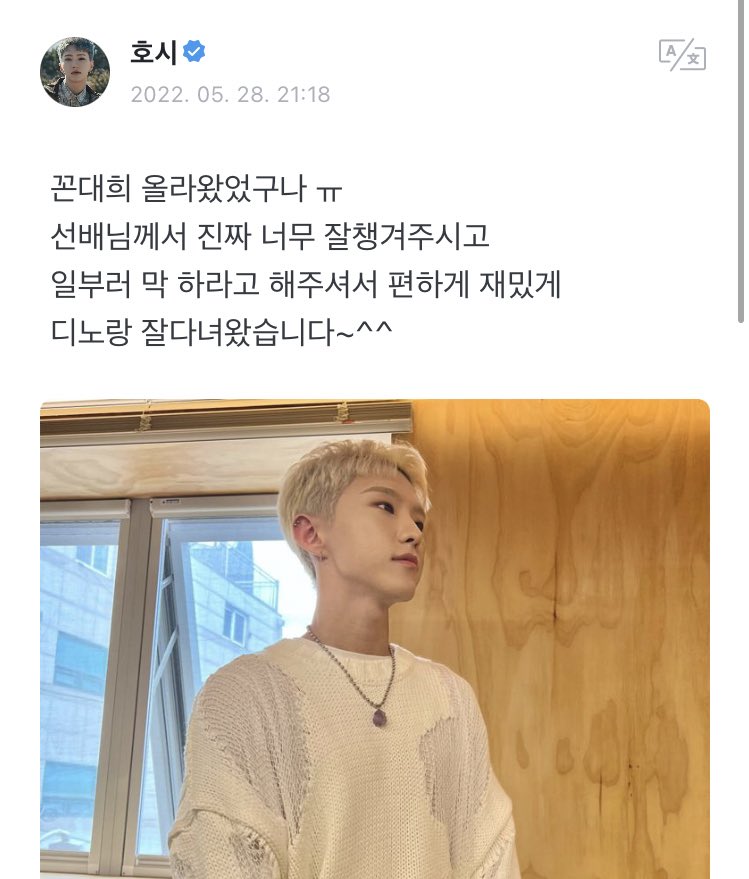 world_of_hoshi's tweet image. 220528 위버스
집 가서 볼거 꼰대히추가!