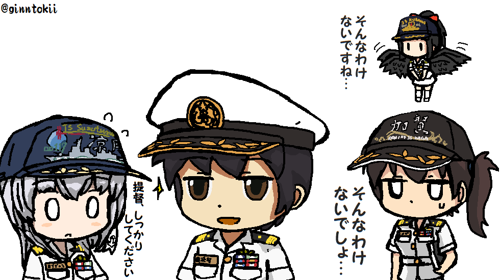 ⚠️銀時@提督の危険度⚠️
【超安全】
【安 全】⇦ 見た目と中身
【無 害】
【普 通】
【危 険】
【超危険】
【変態級】
#shindanmaker #見た目と中身の危険度
https://t.co/OoMmlMhbS2 