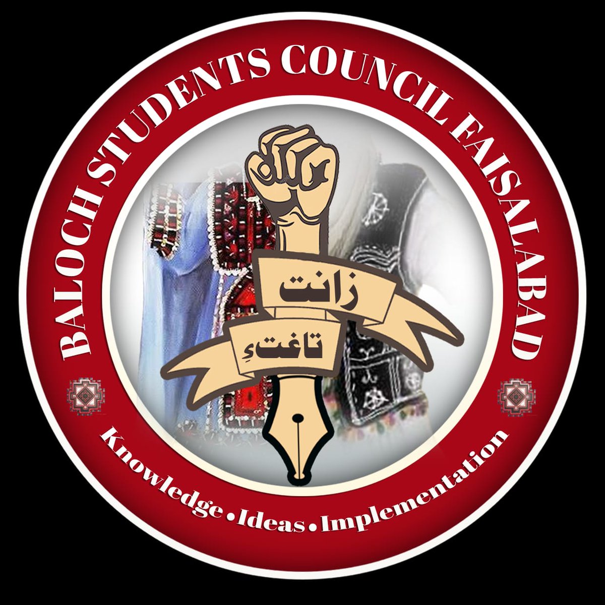 BSCUAF's tweet photo. #NewLogo
#BSCFaisalabad https://t.co/mC2ICTg9o6