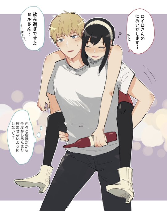 だいぶ前に描いた妄想ロイヨル載せときます 