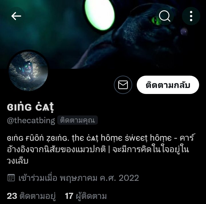 nymph_th's tweet photo. " นอกจากหมาแล้วยังมีแมว " https://t.co/HuM53dPhpl