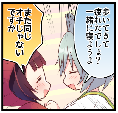 童話パロフラウンスに対するフラワーの意見 
