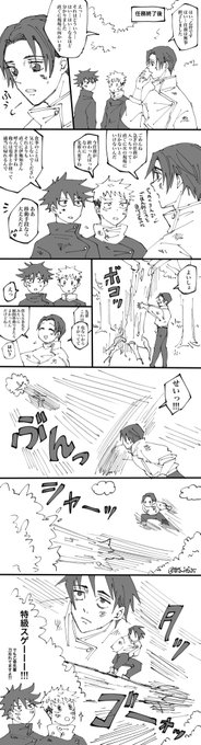 呪力ゴリラ乙先輩の長距離移動手段💍
先輩なら桃i白i白を超えられる 