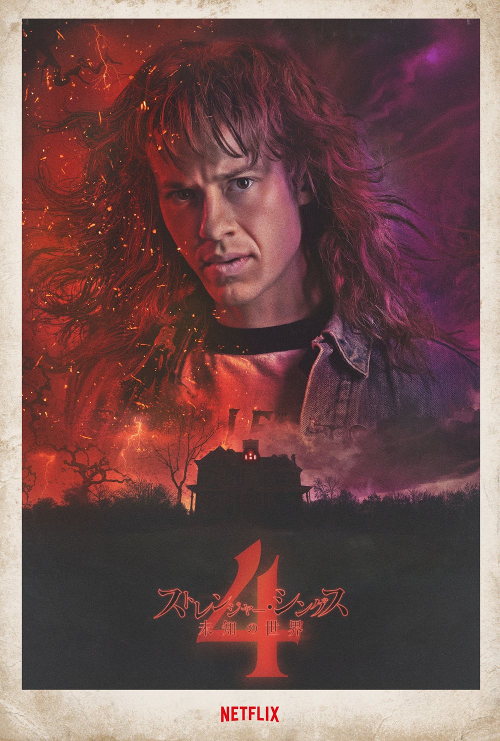 Netflix Japan ネットフリックス 新キャラクターのエディ マンソン 製作秘話 エディの髪型 を ラビリンス 魔王の迷宮 のデヴィッド ボウイのような たてがみ にしたいというダファー兄弟のアイデアから ヘアチームはオジー オズボーンなど80年代