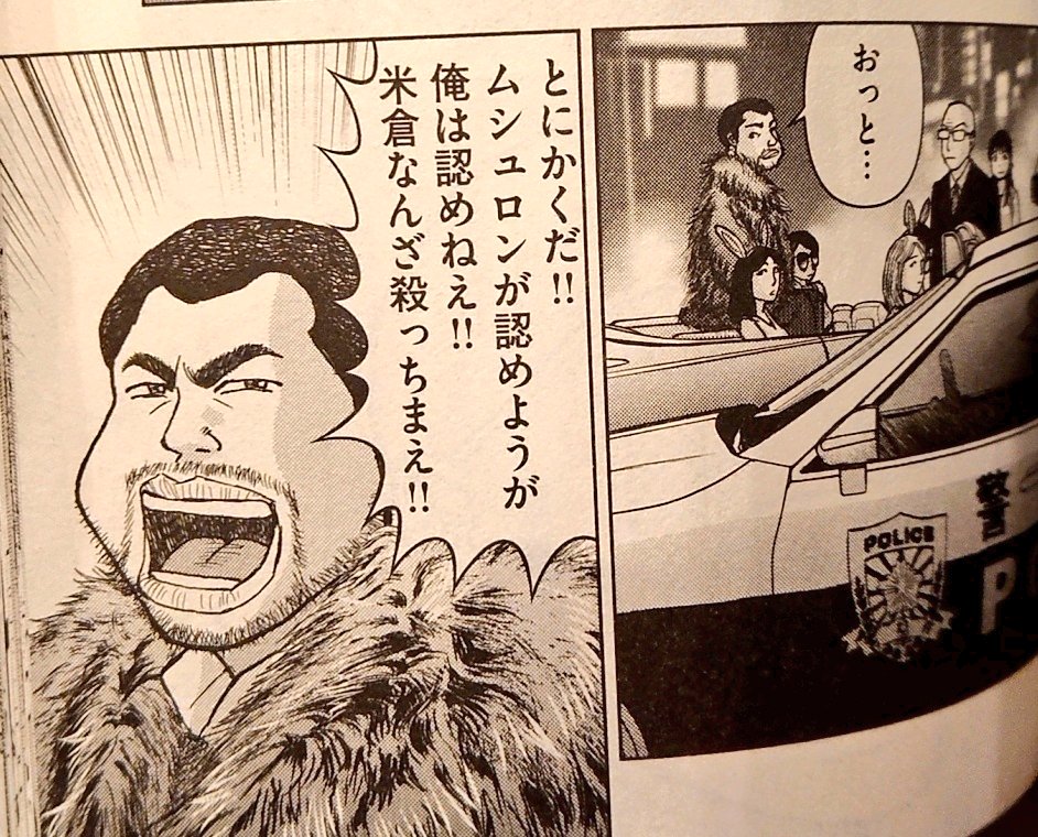 どうもこうもねえよの人再登場してて草 