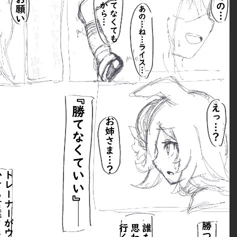 2枚目。 