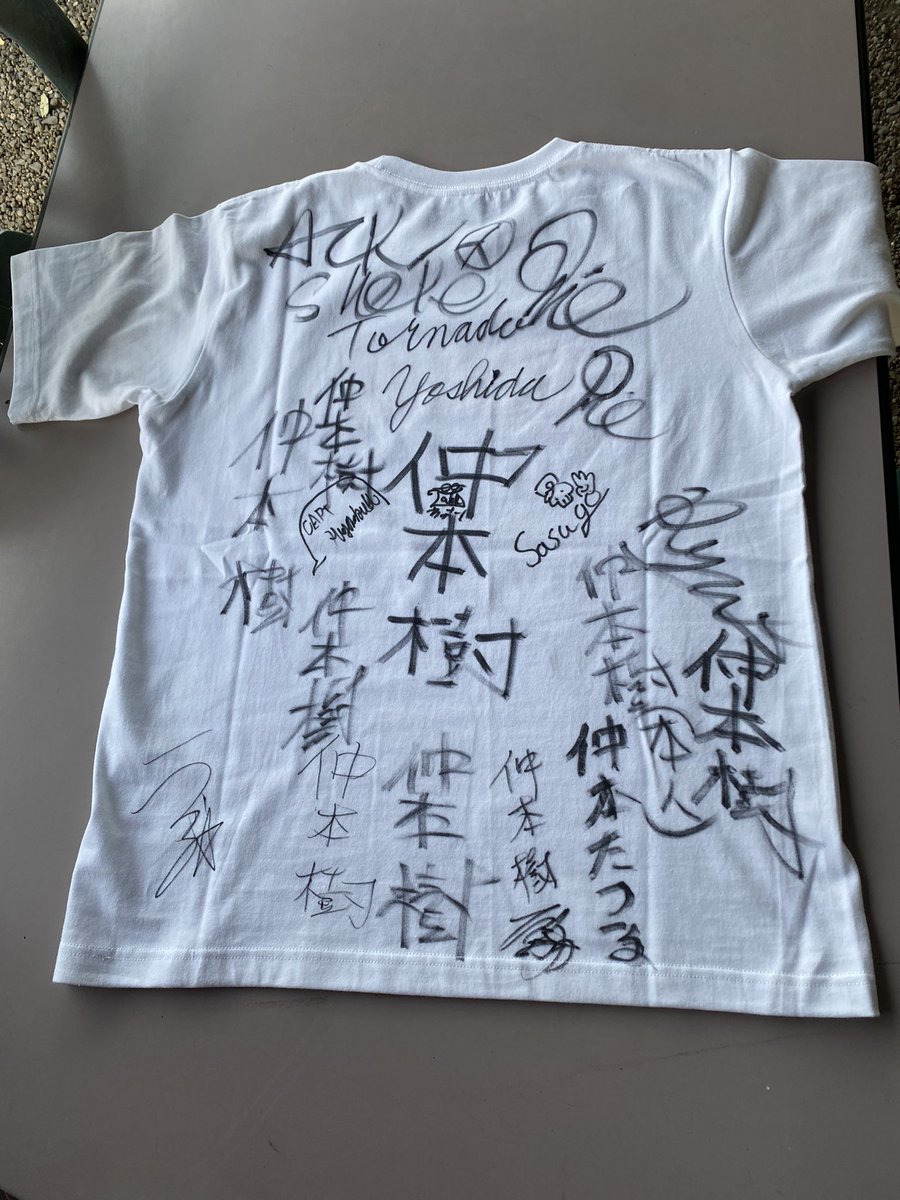 tomo_zura9672's tweet photo. 厚かましいお願いに応えてくださりありがとうございます。
競り勝ったTシャツにたくさんのサインを頂きました。

楽しい1日をありがとうございました∧( 'Θ' )∧
また、次がありましたらよろしくお願いします！
 #マネーゲームマキシマム https://t.co/pEpO7iimzb