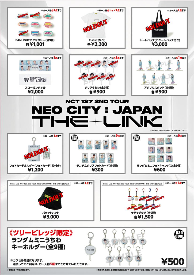 NCT127 2NDTOUR NEOCITY-THE LINK トートバッグ