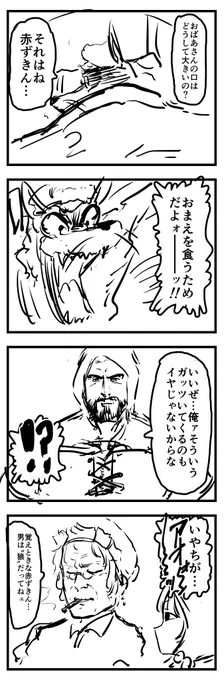 #1h4d 童話 