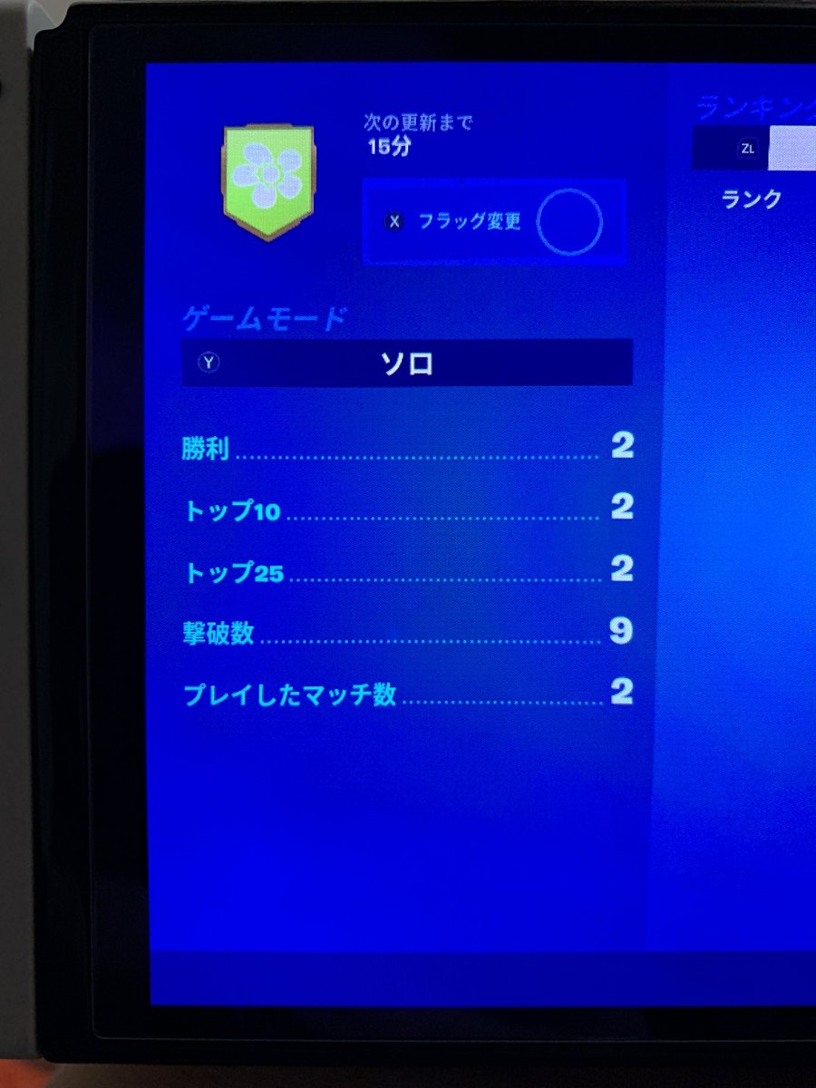 funamenhighhigh's tweet photo. 5歳次男に新しいアカウントを与えた結果。

#フォートナイト #Fortnite https://t.co/WVrKVKSKLg
