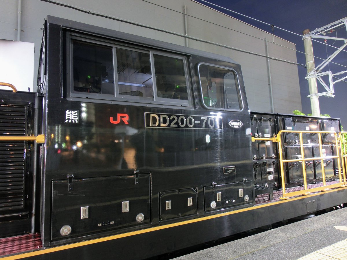 Redexp_ARIAKE's tweet photo. DD200-701めっちゃかっこいい https://t.co/HX49Jb7wuz