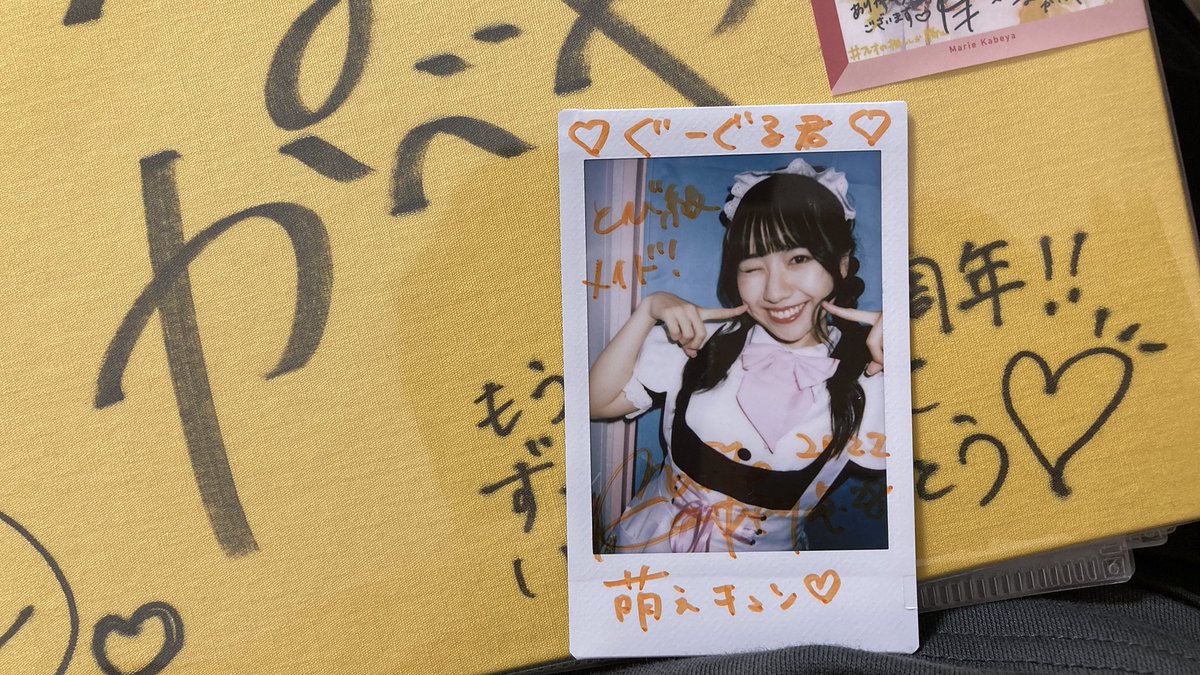 google_0607's tweet photo. ご帰宅した。3年ぶりぐらいのりーみんでした https://t.co/gp7XkZoyXT