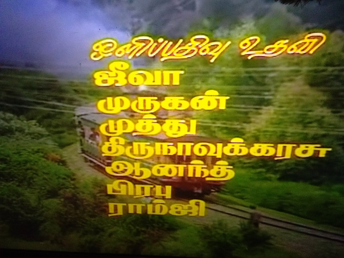 teavadikatti's tweet photo. Guess the film.
These ACs later went on to become industry bigwigs.
Jeeva, Thiru, KV Anand, MS Prabhu. All came from the same school. https://t.co/FYHXS08J0w