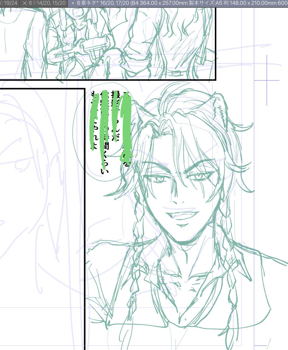 🦁さん...先に三つ編みだけ描くとおさげの男子校生みたくなるのおもろ 