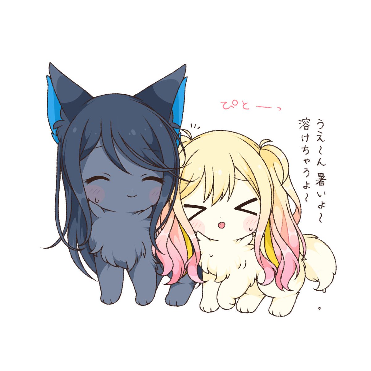 擬獣化いちさき+しほなみ☀️🐶🐶🐱🐰 