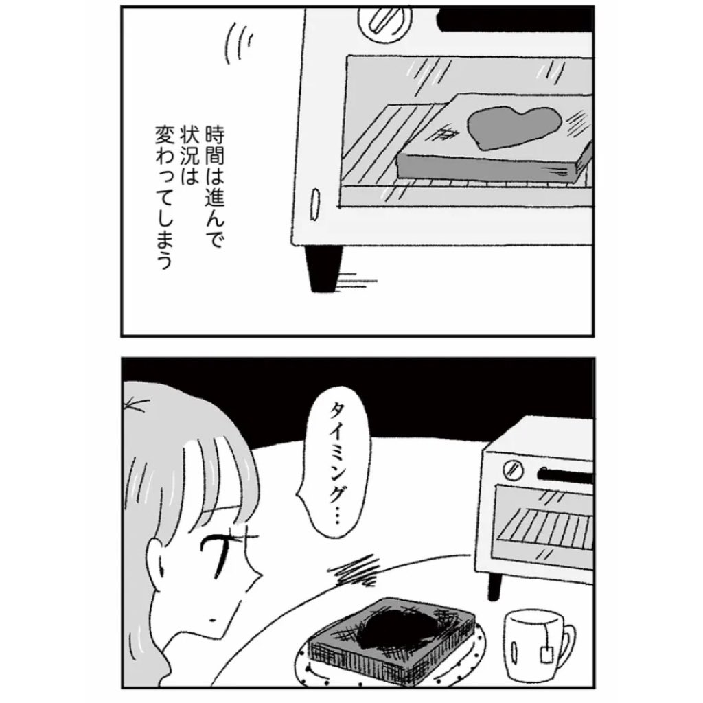 連載💍ジルコニアのわたし💍5話が更新されました🫶
今回は状況が違ったら気持ちが通じたかもしれない、一緒にいられたかもしれないタイミングのいたずらについてなど。。😭今回で寧々編は早くも一旦終わりなので、初めましての方もぜひ追いついていただけたら嬉しいです❣️
https://t.co/8gYQOyNFlW